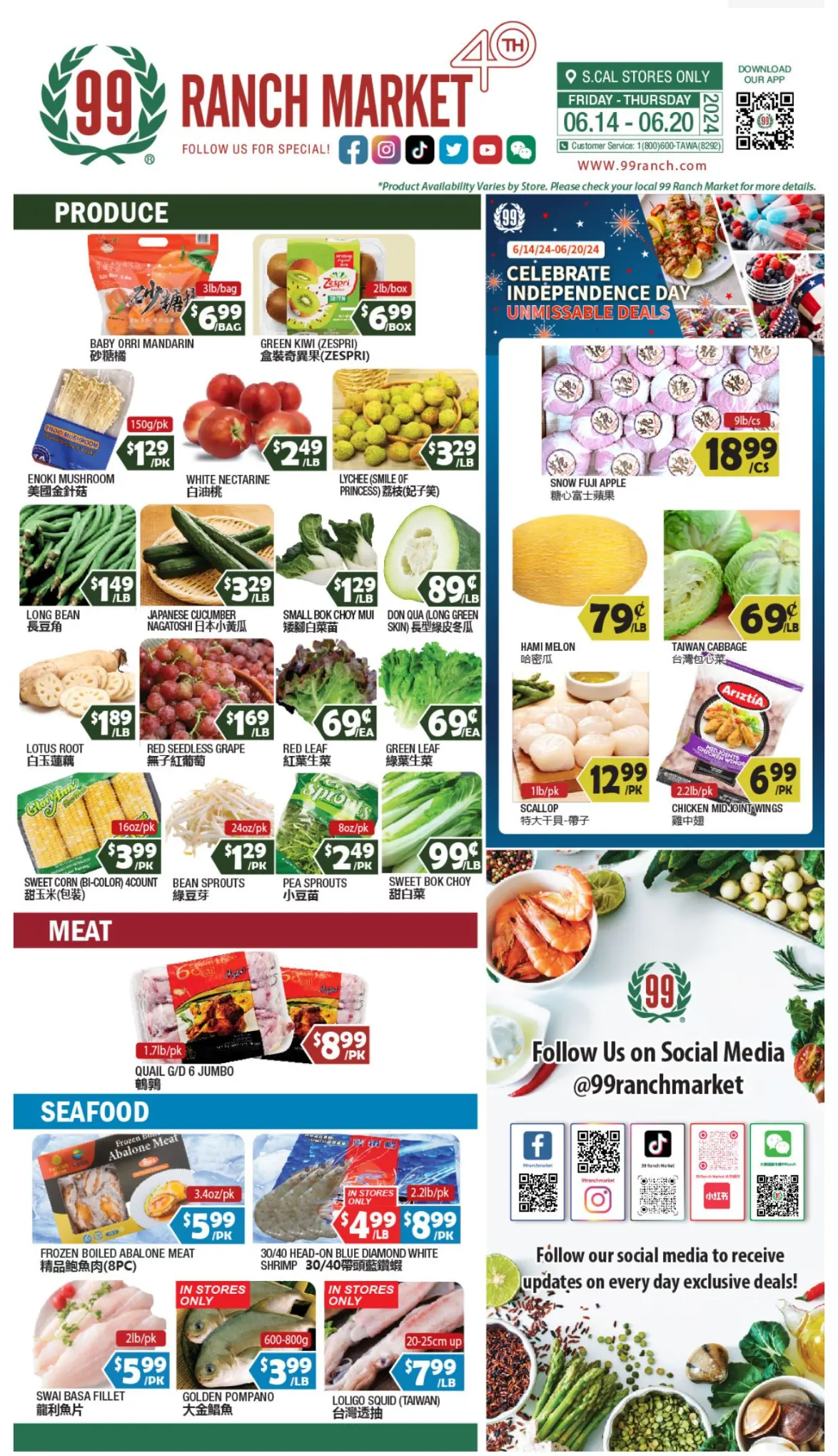 99 Ranch Market Weekly Ad July 2024 Weekly Sales, Deals, Discounts and Digital Coupons.